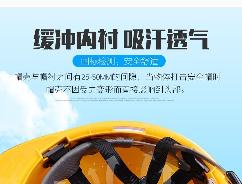 霍尼韦尔（Honeywell） H99RA103S 安全帽 （橙色、ABS材质、防砸、带透气孔）